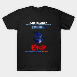 Piranha (1978) - Japanese T-Shirt